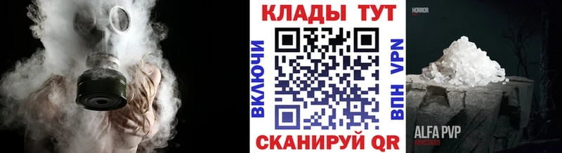 Купить наркоту Оса СОЛЬ Псилоцибиновые грибы Мефедрон Марихуана Гашиш hydra рабочий сайт КОКАИН