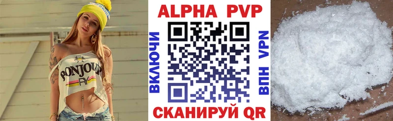 A-PVP VHQ Оса