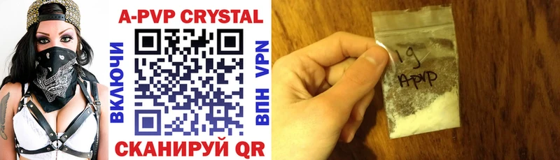 купить закладку  Оса  А ПВП кристаллы 
