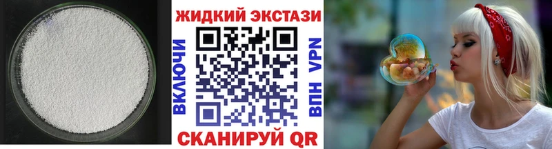 БУТИРАТ бутандиол  купить закладку  Оса 