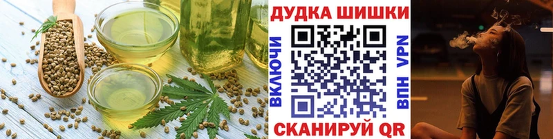 omg как войти  наркотики  Оса  Печенье с ТГК марихуана 