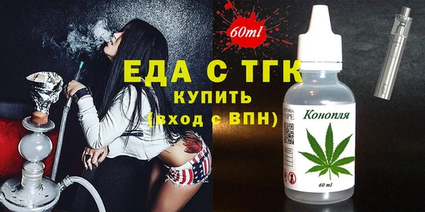 мет Алексин