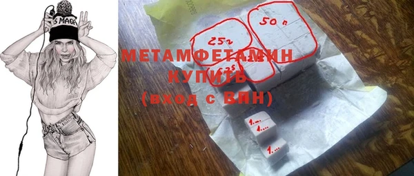ПСИЛОЦИБИНОВЫЕ ГРИБЫ Пересвет