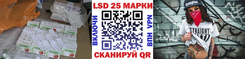LSD-25 экстази ecstasy  Оса 