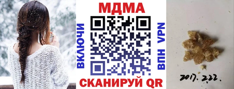 МДМА кристаллы Оса