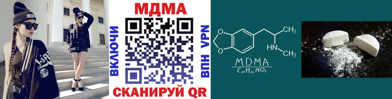 даркнет сайт  гидра как войти  МДМА кристаллы  Оса 