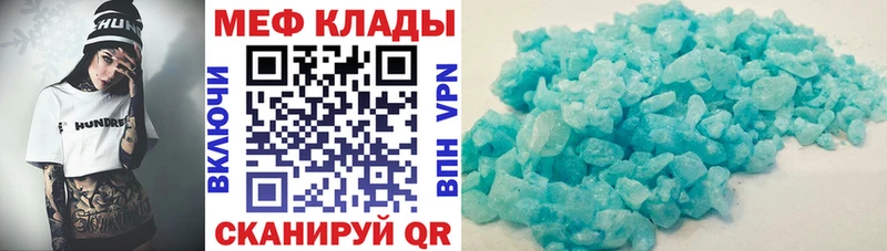 МЯУ-МЯУ кристаллы продажа наркотиков hydra ссылка Оса
