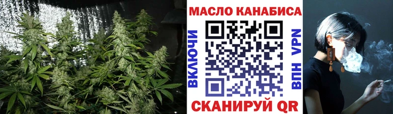 hydra ссылки дарнет шоп Оса ТГК вейп с тгк